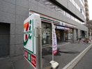セブンイレブン(コンビニ)まで429m アネスタ新中野