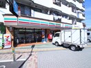 セブンイレブン稲城長沼店(コンビニ)まで458m Confort Maisone Quinto
