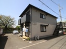 さねさしの家東棟の外観