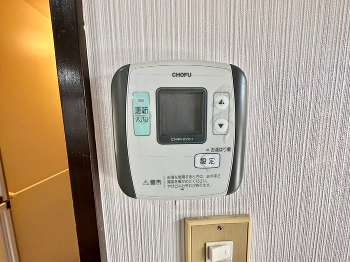 内観写真 平成コ－ポ