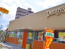 デニーズ調布店(その他飲食（ファミレスなど）)まで405m 平成コ－ポ