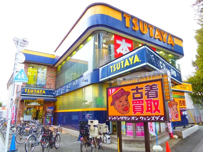 TSUTAYA 調布駅南口店(電気量販店/ホームセンター)まで1700m 平成コ－ポ