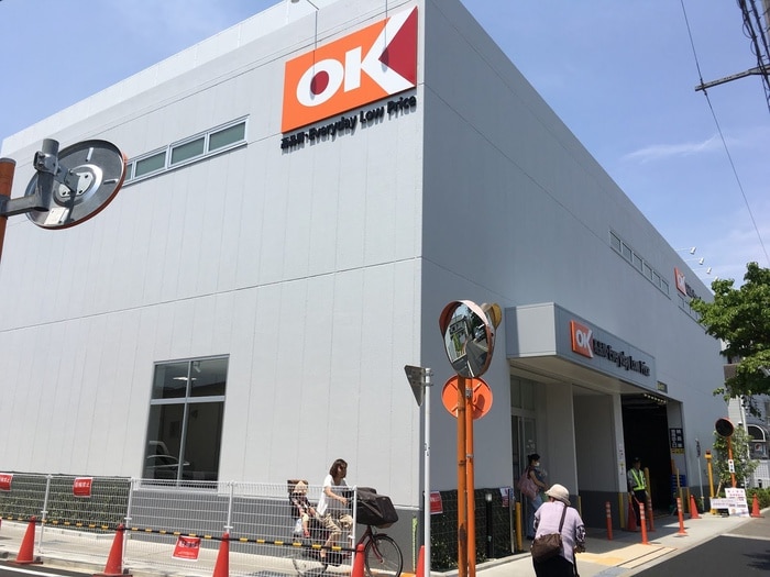 OK(オーケー) 狛江店(スーパー)まで659m 平成コ－ポ