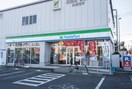 ファミリーマート国立北店(コンビニ)まで200m パルハイム内野