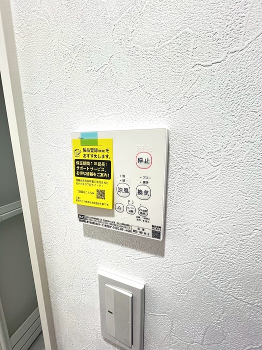 内観写真 ヴィエント矢向