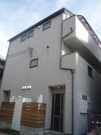中川邸