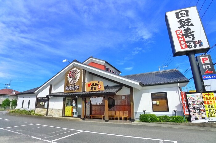 がってん寿司(その他飲食（ファミレスなど）)まで600m ロイヤルヒルズＡ