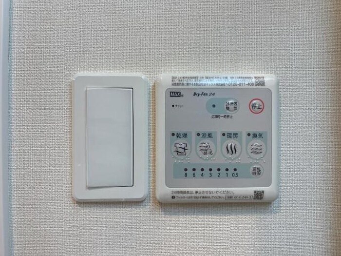 内観写真 鶴ヶ島市富士見４丁目新築工事Ｂ