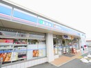 ローソン鶴ヶ島若葉店(コンビニ)まで700m 鶴ヶ島市富士見４丁目新築工事Ｂ