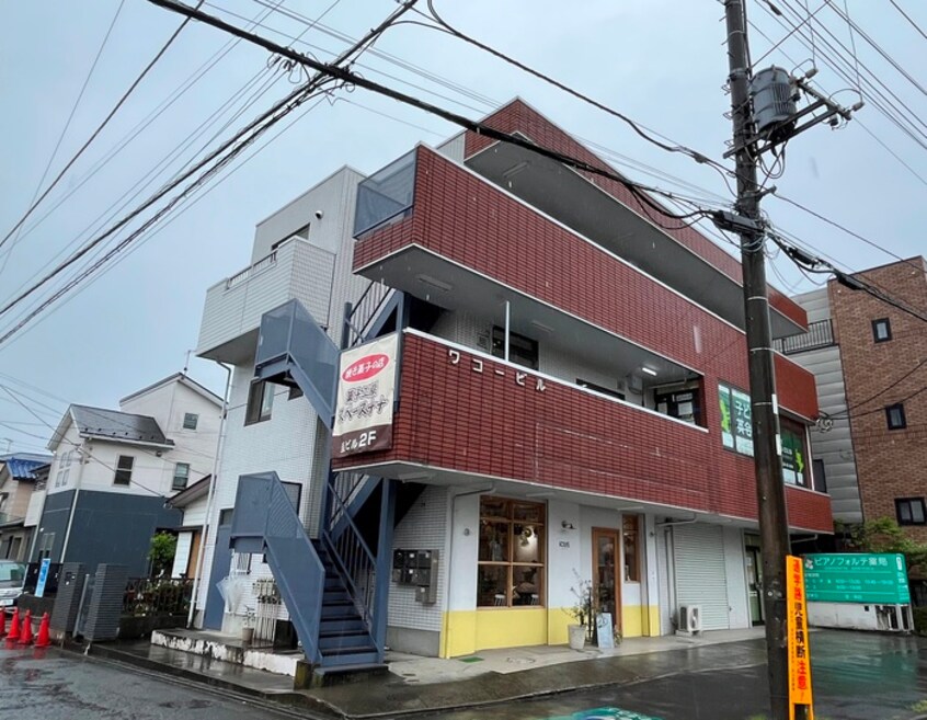 外観写真 ワコービル