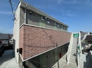 エルミタージュ玉川学園の外観