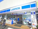 ローソン(コンビニ)まで343m プラーズ扇