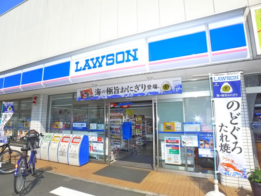 ローソン(コンビニ)まで343m プラーズ扇