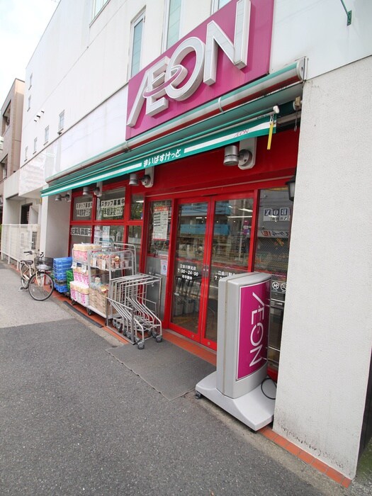 まいばすけっと 立会川駅北店(スーパー)まで316m 石井荘