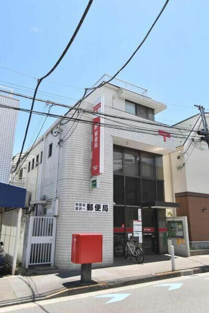 世田谷深沢一郵便局(郵便局)まで242m パルク深沢Ⅲ