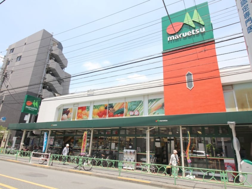 マルエツ　中野新橋店(スーパー)まで228m ベルフォ－レ