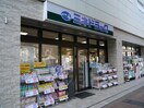 ミネドラッグふじみ野東口店(ドラッグストア)まで90m アグリふじみ野