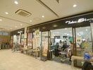 東武ストアふじみ野ナーレ店(スーパー)まで100m アグリふじみ野