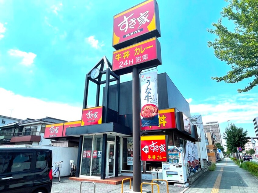 すき家(その他飲食（ファミレスなど）)まで210m ﾊｲﾑ3