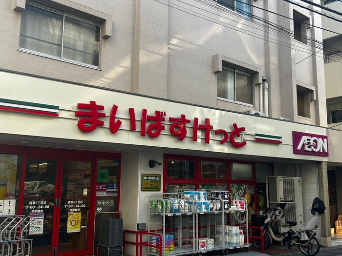 まいばすけっと　学芸大学東口店(スーパー)まで210m 碑文谷ハイム