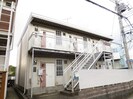 メゾンアイリスの外観
