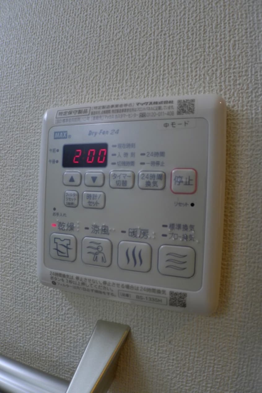 内観写真 アレアデマン Ⅱ