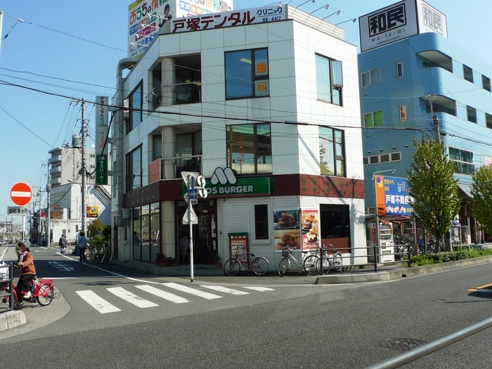 モスバーガー(その他飲食（ファミレスなど）)まで150m アレアデマン Ⅱ