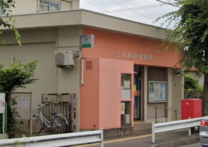 立川松中郵便局(郵便局)まで364m 一番町ハイツ