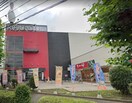 ラウンドワン武蔵村山店(ビデオ/DVD)まで750m 一番町ハイツ