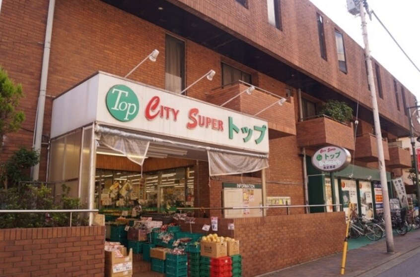 トップ 洗足池店(スーパー)まで640m ＤＯＲＭ　ＨＩＤＡＮＯ