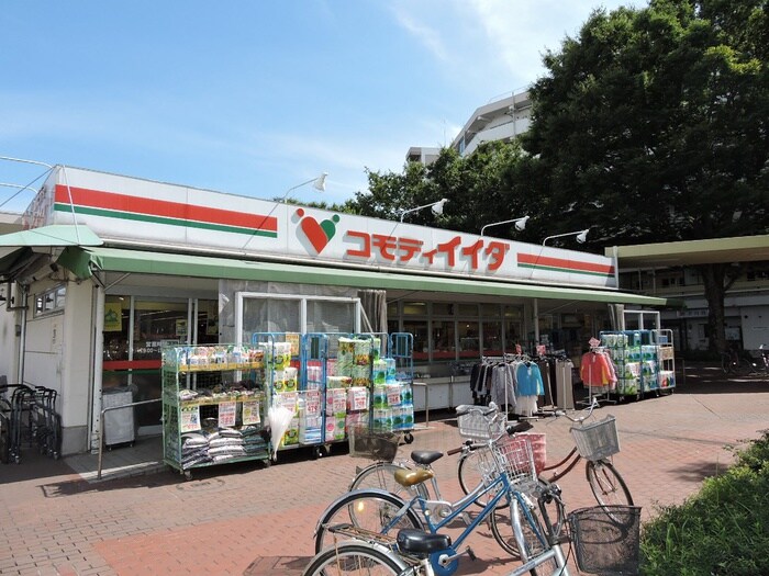 コモディイイダ　北朝霞店(スーパー)まで489m BAU志木