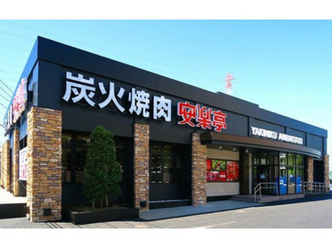 焼肉　安楽亭　朝霞三原店(その他飲食（ファミレスなど）)まで421m BAU志木