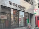 西日暮里郵便局(郵便局)まで454m ルミナス西日暮里