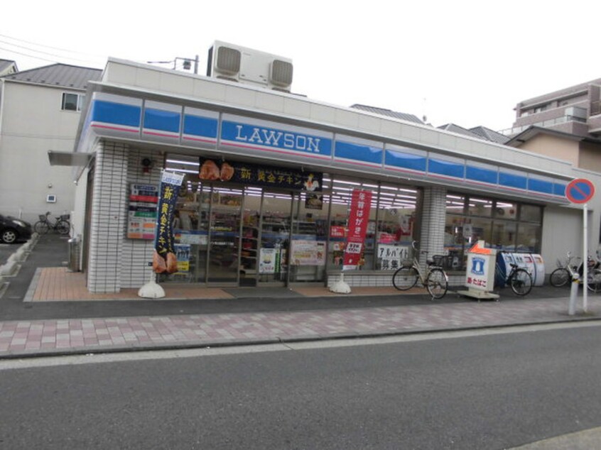 ローソン港北綱島東三丁目店(コンビニ)まで365m エアリーハイツ