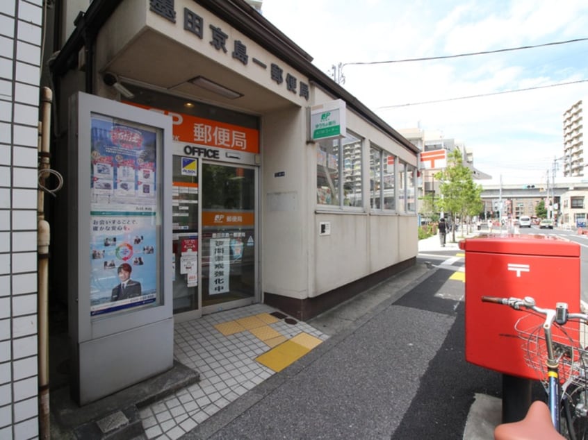 郵便局(郵便局)まで300m トウセンハイツ京島