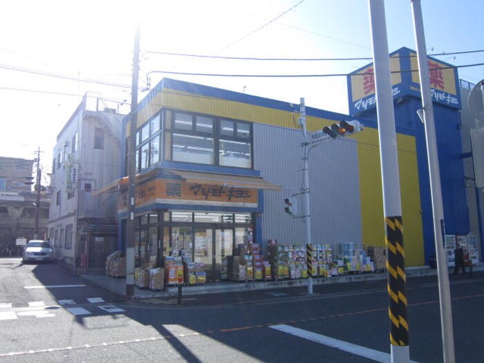 マツモトキヨシ　馬堀海岸店(ドラッグストア)まで446m プラザ　ドゥ　セリ－ズ