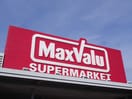 マックスバリュ津田山店(スーパー)まで431m ラ･ヴェリテ壱番館
