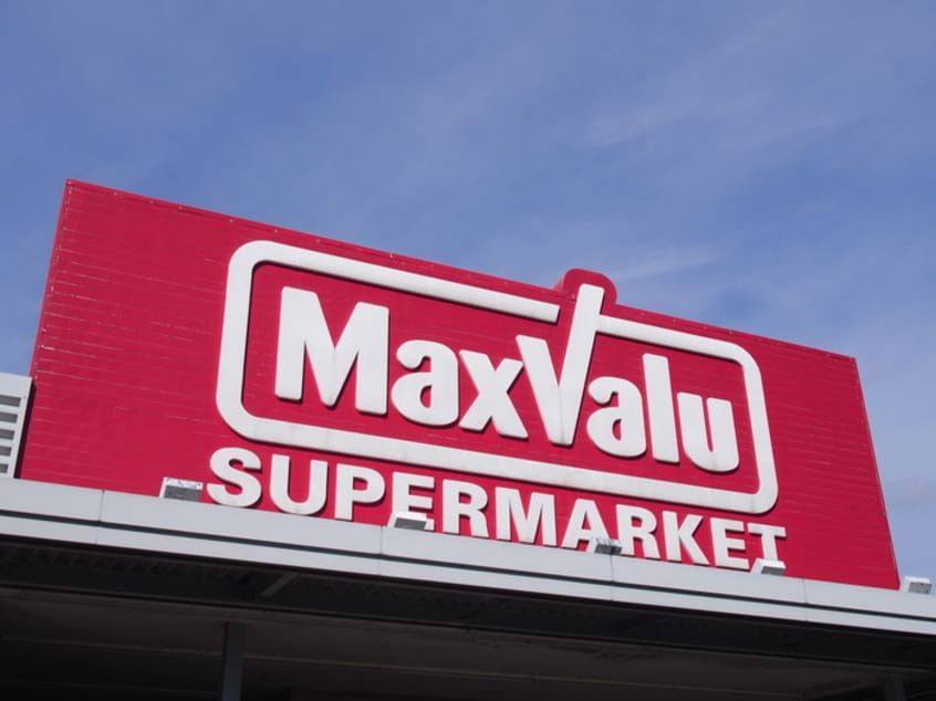 マックスバリュ津田山店(スーパー)まで431m ラ･ヴェリテ壱番館