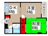 コ－ポ野火止 2DKの間取り