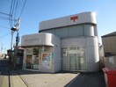 横浜和泉南郵便局(郵便局)まで480m さくらガ－デン