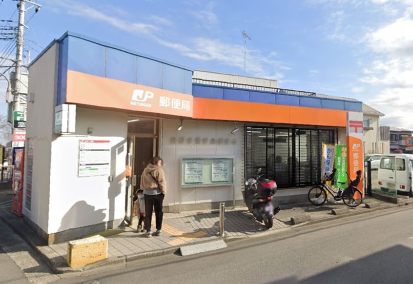 相模原鵜野森郵便局(郵便局)まで263m ボナール町田A