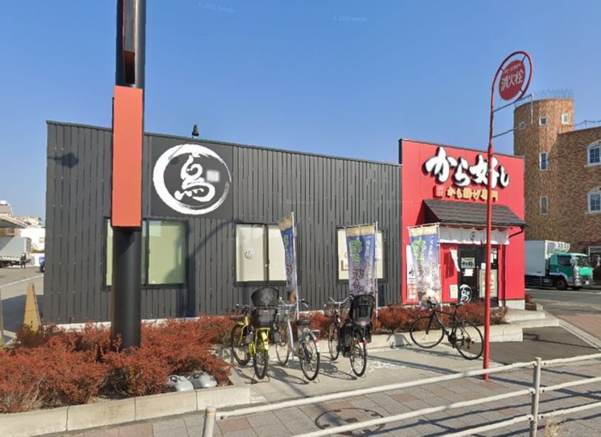 から好し 相模原鵜野森店(その他飲食（ファミレスなど）)まで588m ボナール町田A