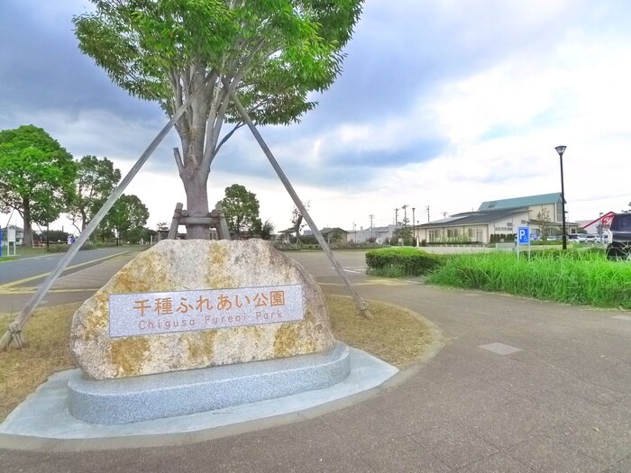 千種ふれあい公園(公園)まで500m 悠ｉｕ