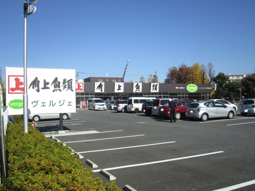 ヴェルジェ相模原店(スーパー)まで550m GAIDE