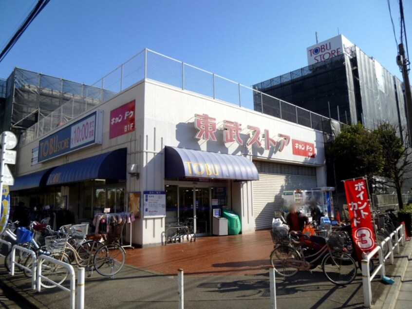 東武ストア小豆沢店(スーパー)まで321m メゾン・べ－ル
