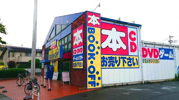ブックオフ(本屋)まで760m 高松コ－ポ