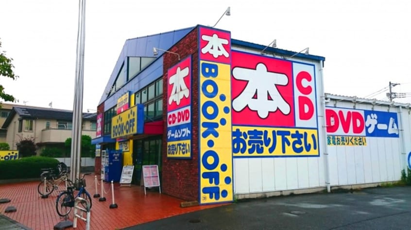 ブックオフ(本屋)まで760m 高松コ－ポ