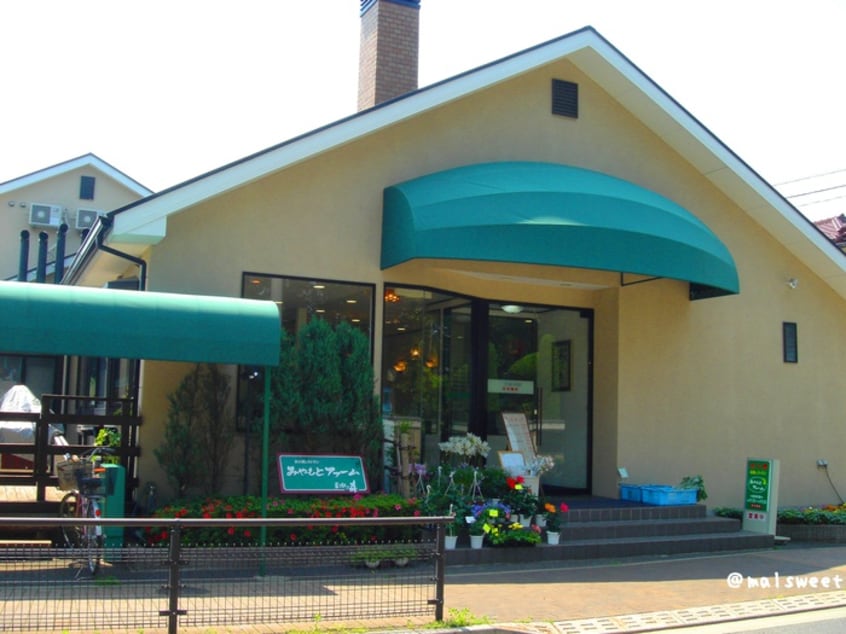 みやもとファーム(その他飲食（ファミレスなど）)まで386m 高松コ－ポ