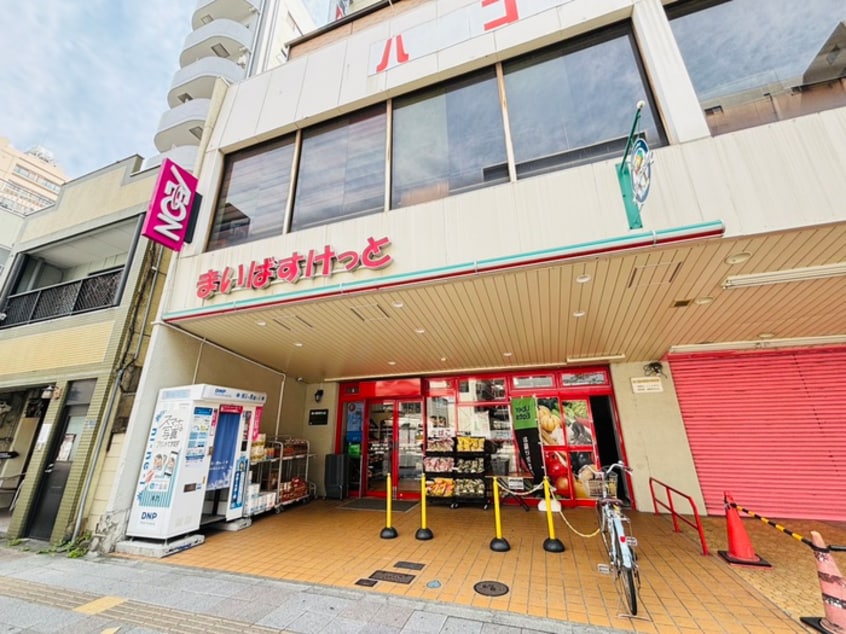 まいばすけっと(スーパー)まで169m ステージグランデ錦糸町Ⅱ