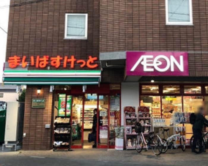 まいばすけっと世田谷給田4丁目店(スーパー)まで651m コーポ美紀